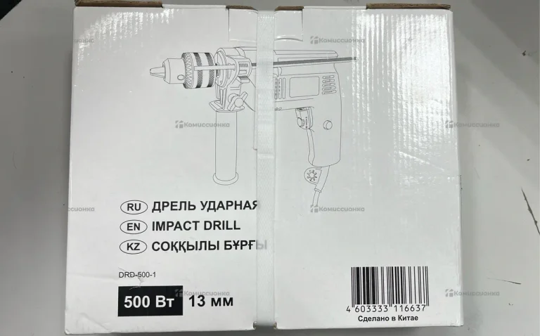 Дрель ударная 500вт