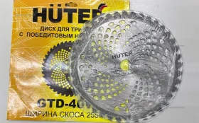 Диск для триммера Huter GTD-40tp