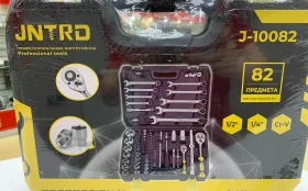 Набор инструмента 82 предмета