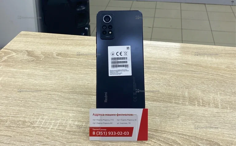 Xiaomi Redmi Note 12 Pro 8/256 ГБ