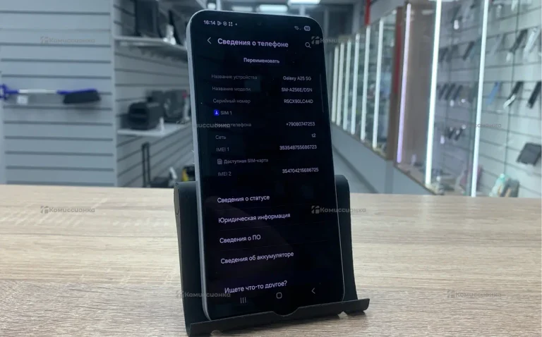 Samsung Galaxy A25 8/256 ГБ