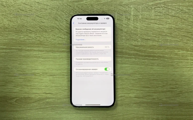 Apple iPhone 14 Pro Max 512 ГБ