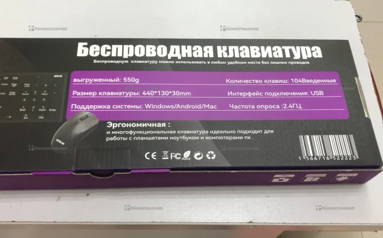 Набор беспроводных клавиатура + мышь afkas fk104