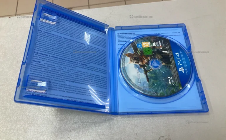 Sony PlayStation  4 Biomutant