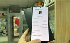 Samsung Galaxy S24 Ultra 8/256 ГБ