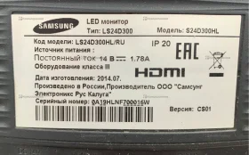 Монитор Samsung S24D300HL