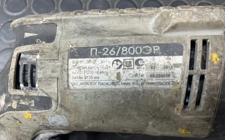 Перфоратор Интерскол П26/800ЭР