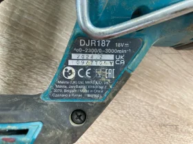 Сабельная пила DJR187