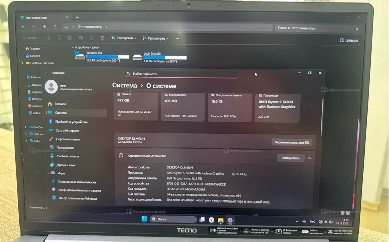 Ноутбук tecno megabook k16s ryzen 5 7430