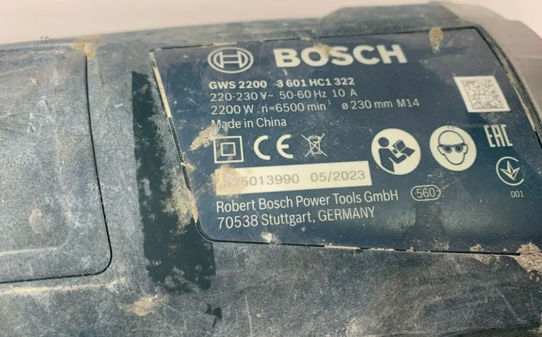 УШМ BOSCH GWS 2200