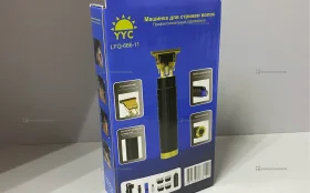 машинка для стрижки волос YYC