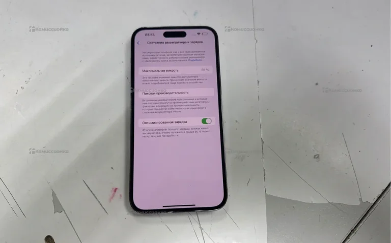 Apple iPhone 14 Pro Max 256Gb