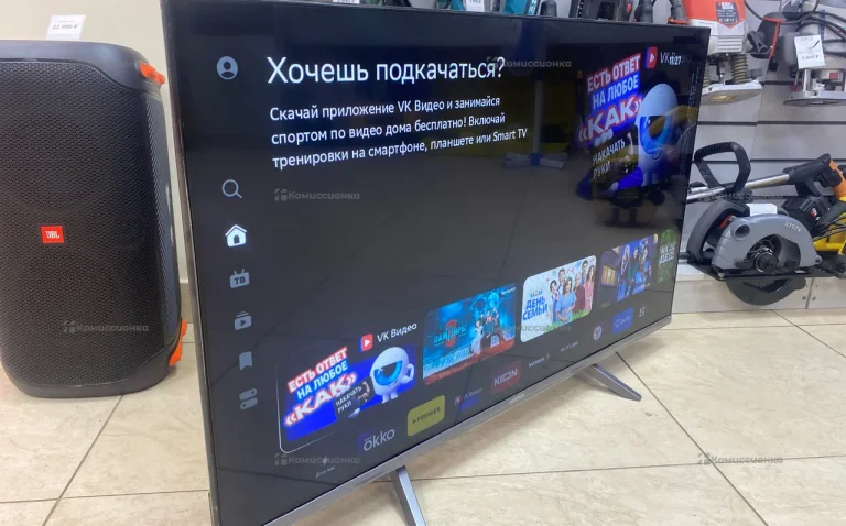 Телевизор Harterns Телевизор Hartens HTS-43FHD11G-