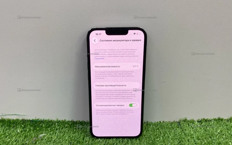 Apple iPhone 13 Pro 6/256 ГБ