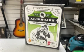 Купить Настольная игра монополия продвинь рынок б/у , в Санкт-Петербург Цена:990рублей