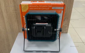 Купить фонарь-прожектор аккумуляторный Sturm! б/у , в Краснодар Цена:1900рублей