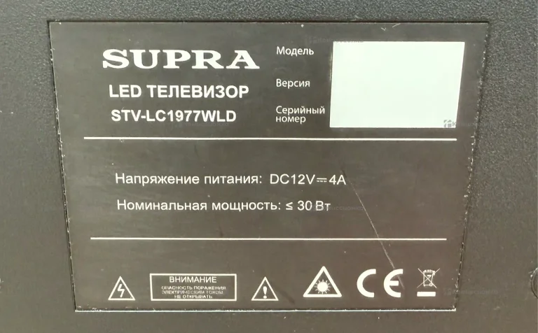 Телевизор SUPRA STV-LC1977WLD