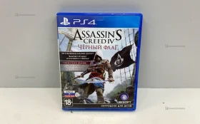 Sony PlayStation 4. Assasins Creed Черный флаг