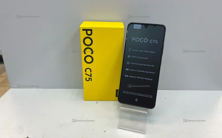 Xiaomi Poco C75 8/256 ГБ