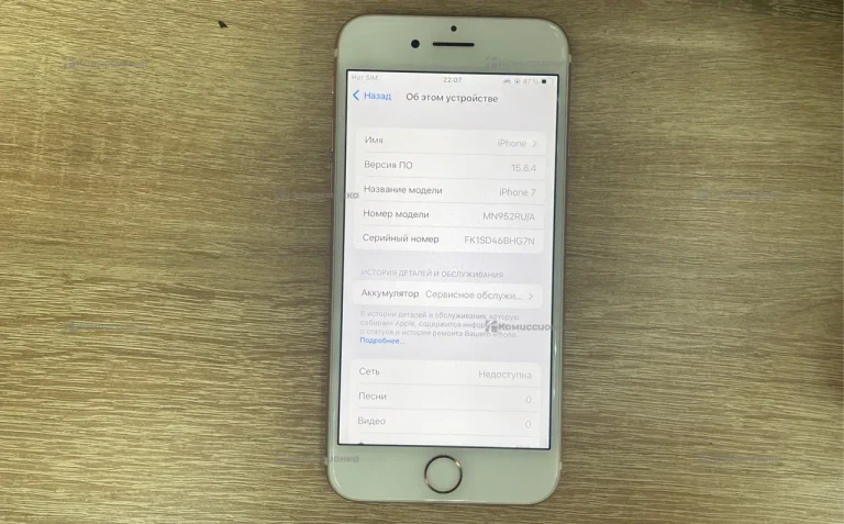 Apple iPhone 7 128Gb