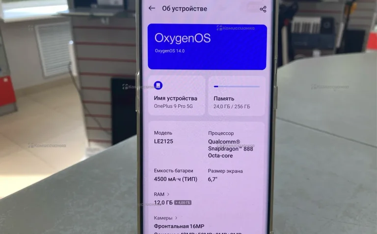 OnePlus 9 Pro 12/256Gb