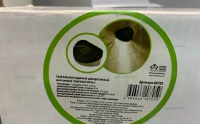 Купить Светильник садовый декоративный 1 б/у , в Красноярск Цена:150рублей