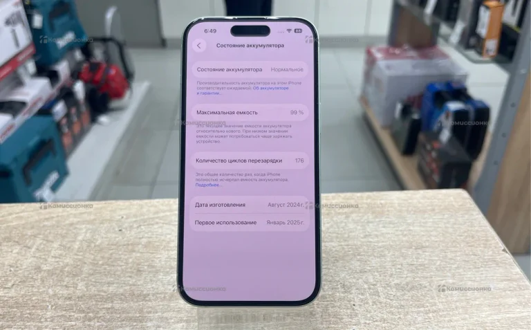 Apple iPhone 15 128