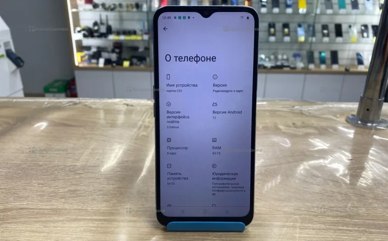 Realme C31 4/64 ГБ