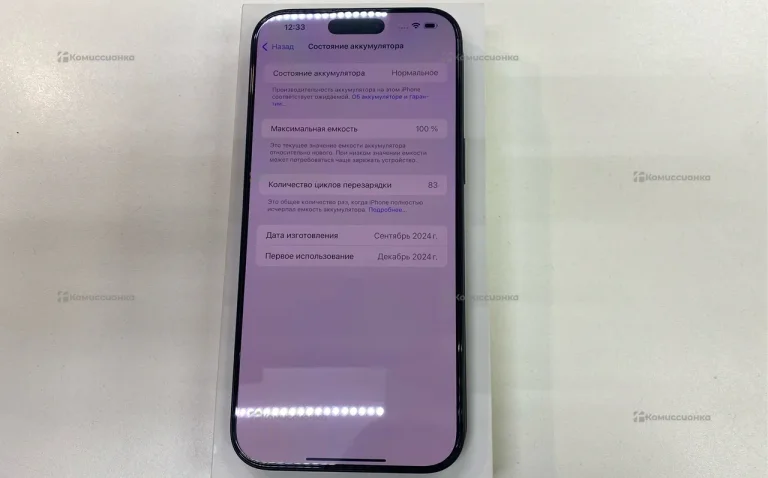 Apple iPhone 16 Pro Max 256 ГБ