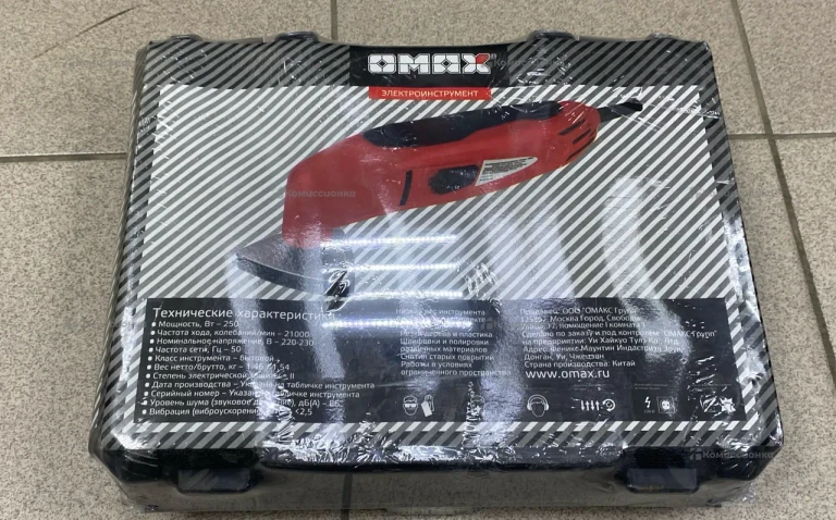Дельташлифмашина OMAX 15001