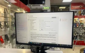 Купить Монитор loc 24B1H б/у , в Набережные Челны Цена:5500рублей