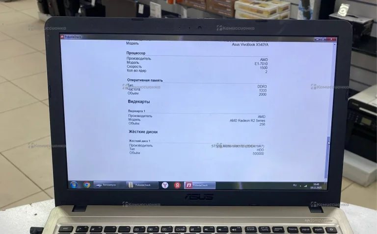 Ноутбук  ASUs X540YA