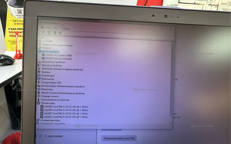 Ноутбук  asus