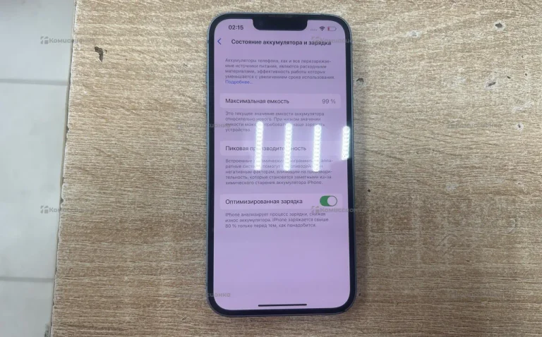 Apple iPhone 14 6/128 ГБ