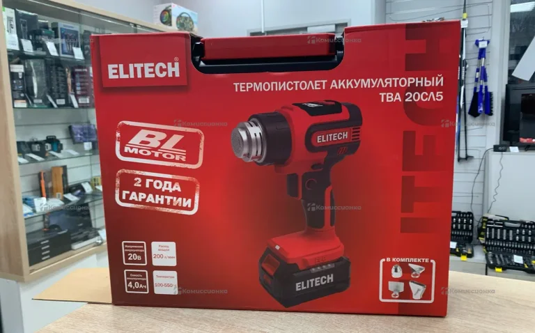 термопистолет ELITECH TBA 20СЛ5