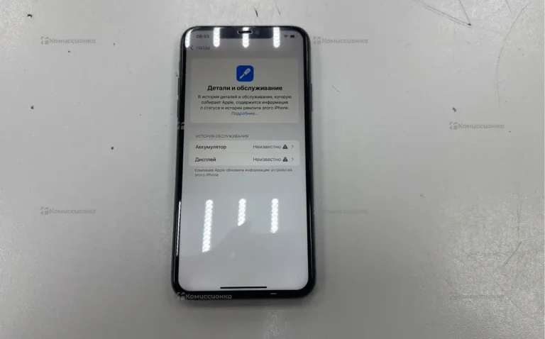 Apple iPhone 11 Pro Max 4/512 ГБ