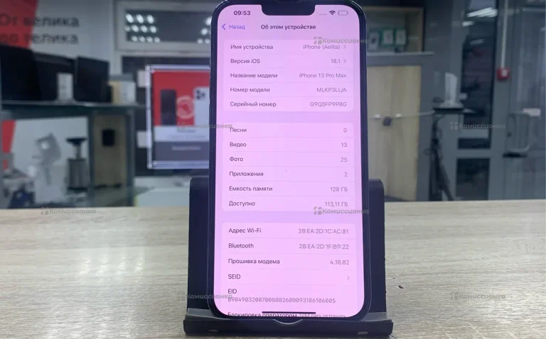 Apple iPhone 13 Pro Max 128Gb
