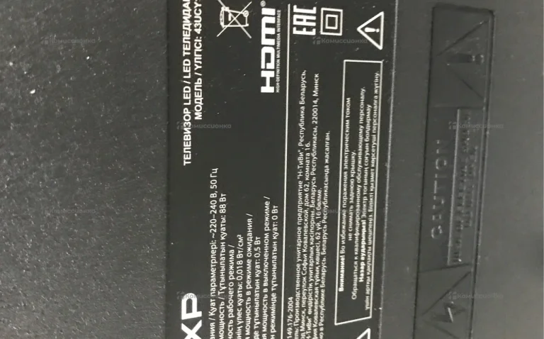 Телевизор Dexp 43UCY1