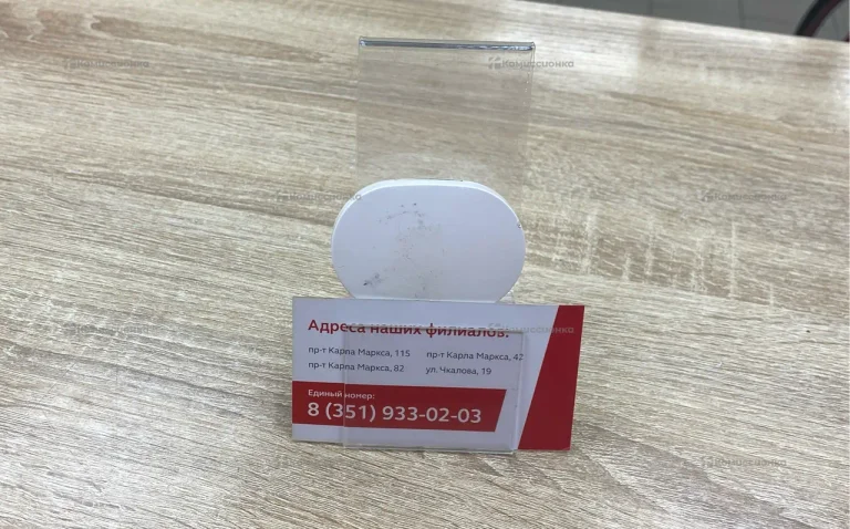 Наушники  yes