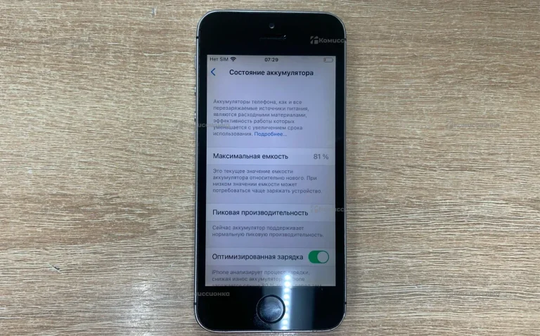 Apple iPhone SE 2/16 ГБ