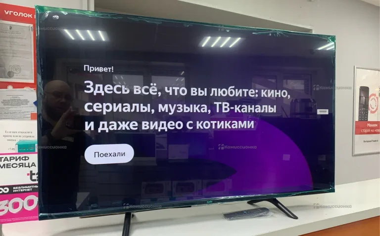 Телевизор Tuvio TD43FFBHH11