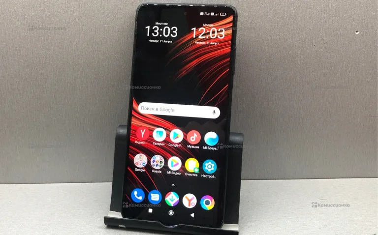 Xiaomi Poco X3 Pro 128