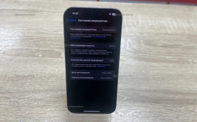 Apple iPhone 15 pro 128 gb