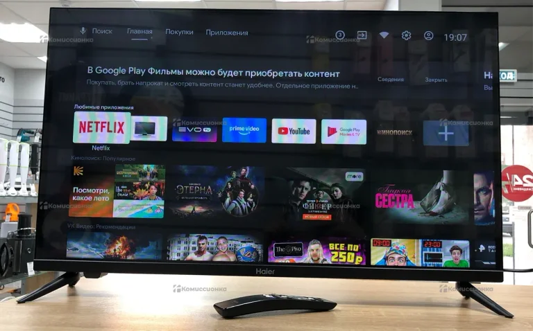 Haier 32 Smart TV MX