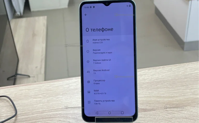 Realme C33 4/128Gb