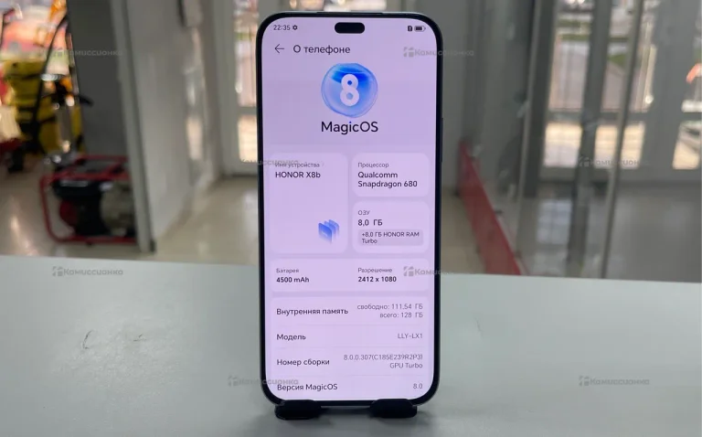 Honor X8b 8/128 ГБ