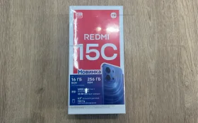 Redmi 15C 8256 Orange