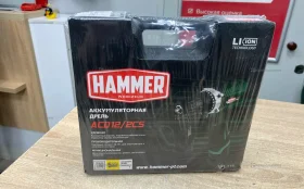 Дрель-шуруповерт HAMMER ACD12/2CS