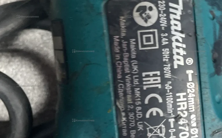 Перфоратор makita HR2470