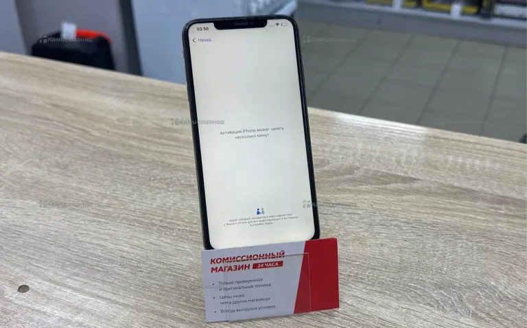 Apple iPhone XS Max 4/256 ГБ